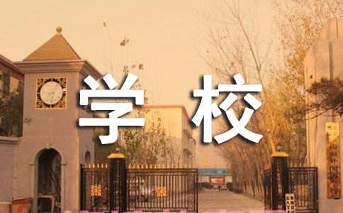 如何通过团队协作策略提升整体篮球水平_0